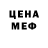 КЕТАМИН VHQ Denisse Garnica