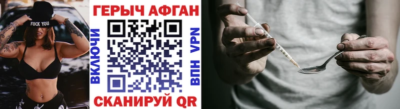 ГЕРОИН гречка  купить  сайты  Суджа 