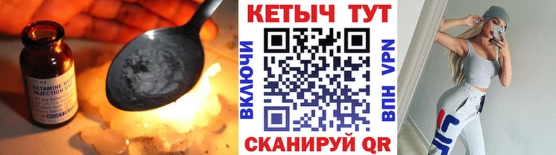 КЕТАМИН ketamine  Суджа 