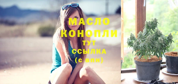 дистиллят марихуана Баксан