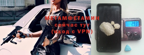 кристаллы Балахна