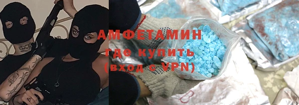 кристаллы Балахна