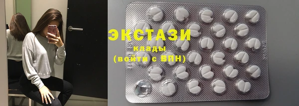 дистиллят марихуана Баксан