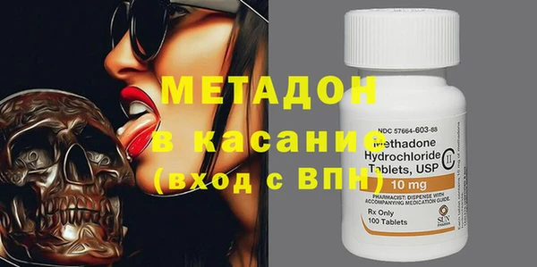 кристаллы Балахна