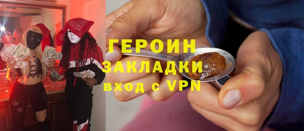герыч Балабаново