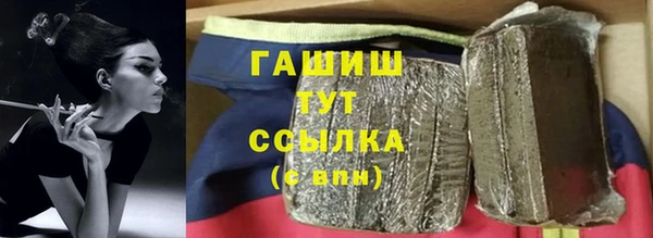 герыч Балабаново
