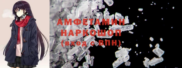 кристаллы Балахна