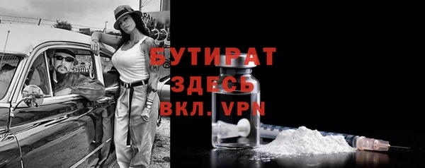 дистиллят марихуана Баксан