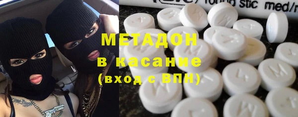 герыч Балабаново