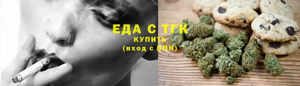 дистиллят марихуана Баксан