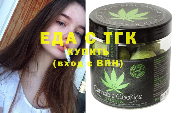 кристаллы Балахна