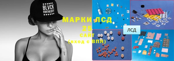 кристаллы Балахна