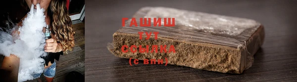кристаллы Балахна