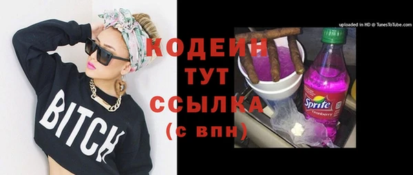 дистиллят марихуана Баксан