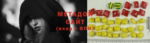 герыч Балабаново