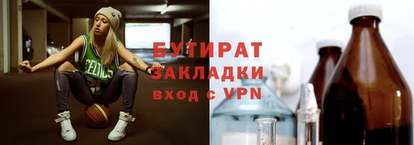 герыч Балабаново
