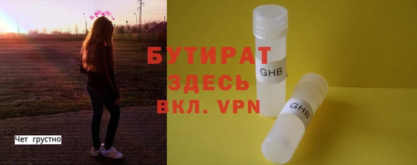 дистиллят марихуана Баксан