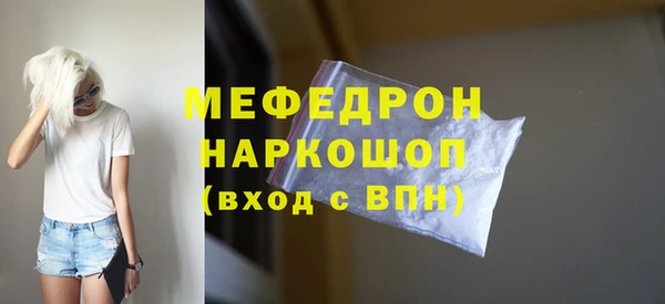 кристаллы Балахна