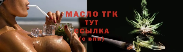 дистиллят марихуана Баксан