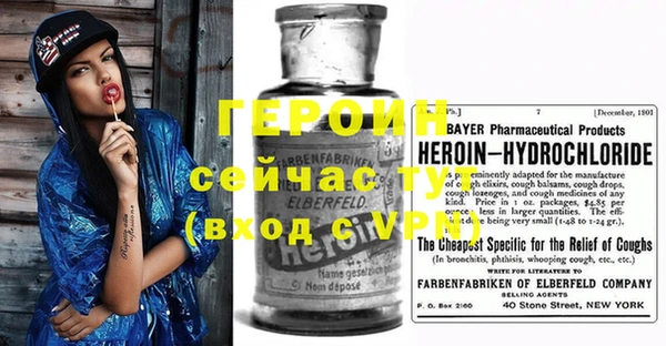 герыч Балабаново