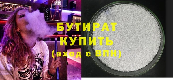 кристаллы Балахна