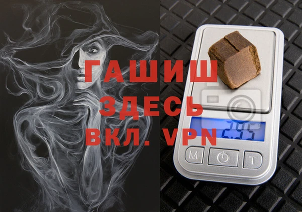 дистиллят марихуана Баксан