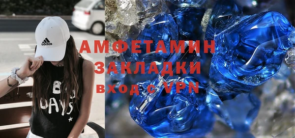 дистиллят марихуана Баксан