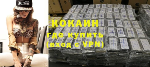 кристаллы Балахна