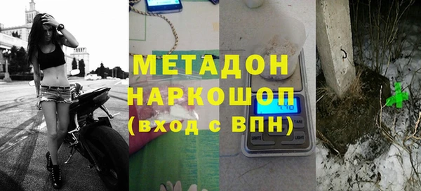 дистиллят марихуана Баксан