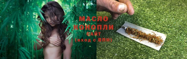 кристаллы Балахна