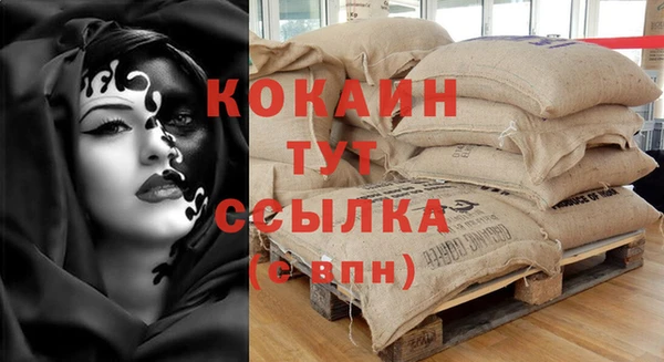 кристаллы Балахна