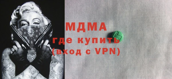 герыч Балабаново