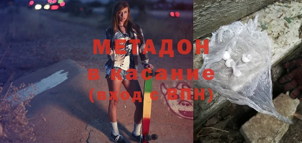 герыч Балабаново