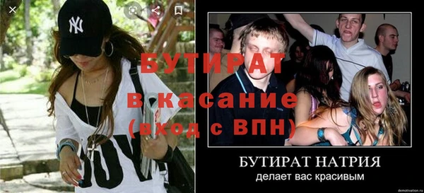 дистиллят марихуана Баксан