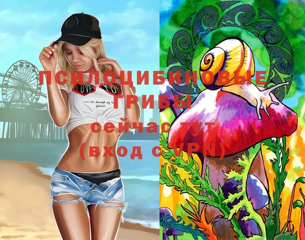 герыч Балабаново