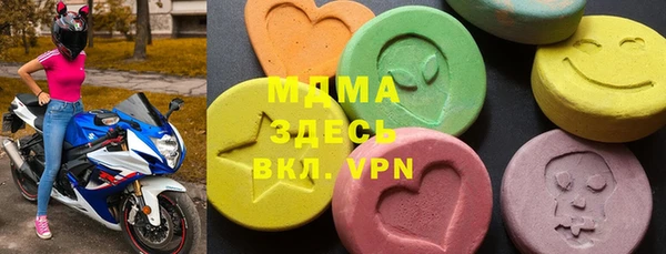 дистиллят марихуана Баксан