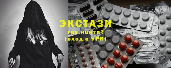 кристаллы Балахна