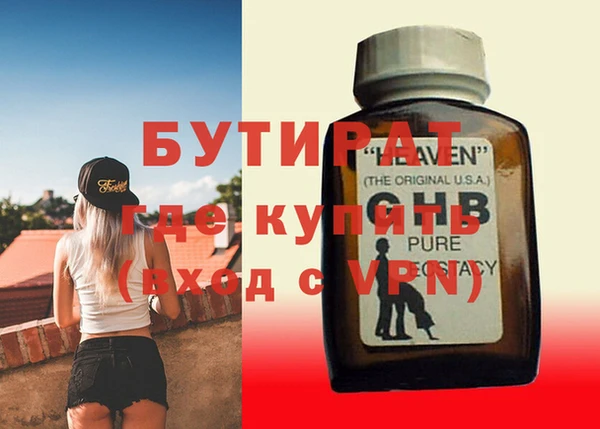 кристаллы Балахна