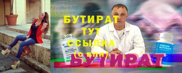 кристаллы Балахна