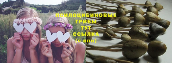 герыч Балабаново