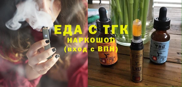 кристаллы Балахна