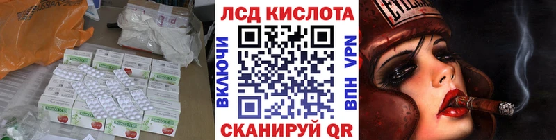 Лсд 25 экстази ecstasy Суджа