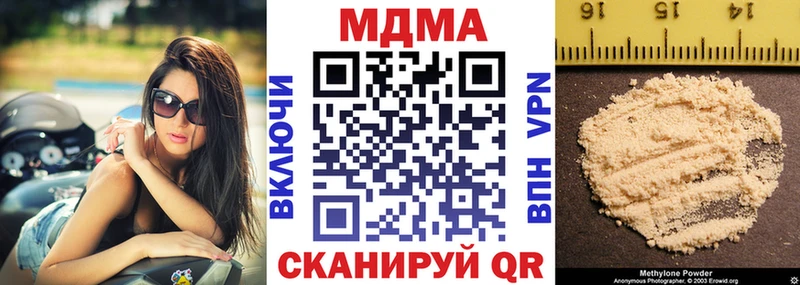 MDMA кристаллы  Суджа 