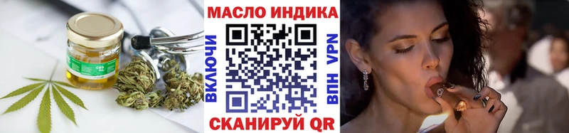 ТГК гашишное масло  Суджа 